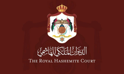 The Royal Hashemite Court logo